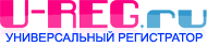 U-reg.ru - универсальный регистратор доменов